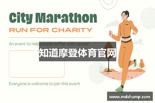 知道摩登体育官网